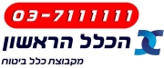 דרושים בהכלל הראשון(כפילות)